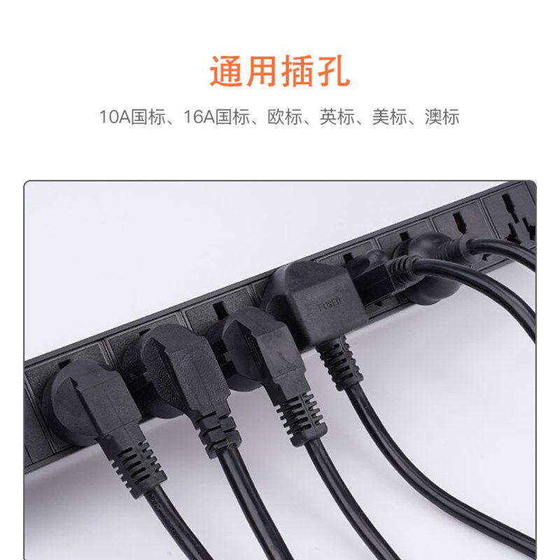 皓麟多功能多孔过载漏电保护抗电涌防雷机柜排插座接拖线板