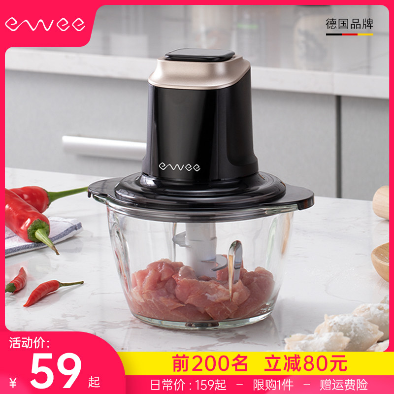 w绞肉家用电动小型料理打肉馅碎菜剁辣椒搅拌器,厨房/烹饪用具,绞肉机/碎肉宝,淘宝优惠券,粉丝福利购,淘宝优惠卷