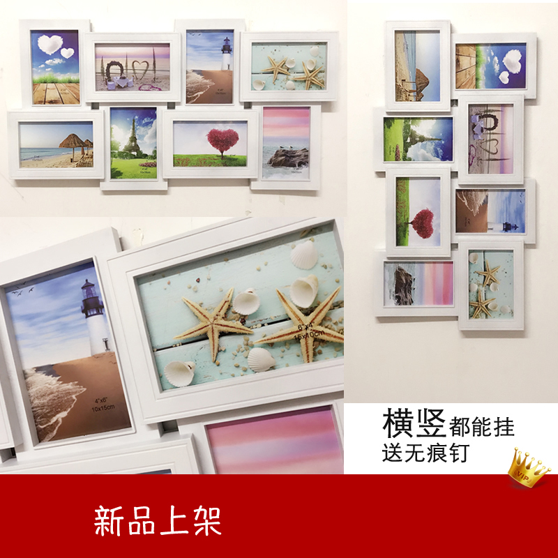 欧式现代简约家庭客厅悬挂婚纱相框挂墙创意6寸组合连体挂墙相框