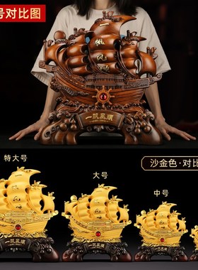 上善若水《满载而归》一帆风顺帆船摆件 家居公司装饰工艺品081