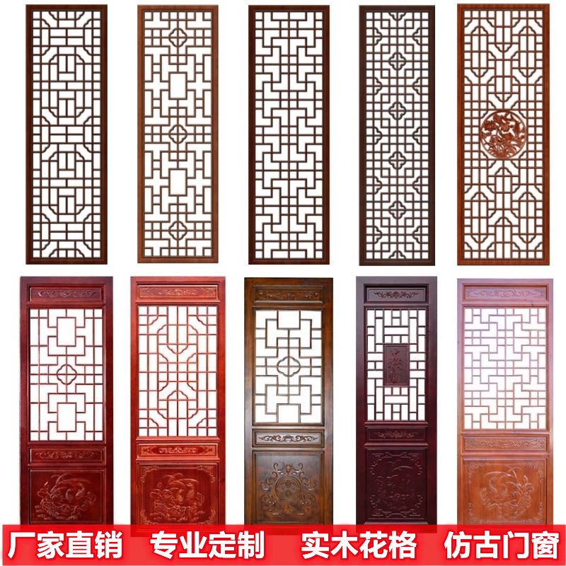木窗花格仿古门窗中式木格栅镂空花格pvc火锅店花格定制隔断屏风
