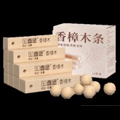 天然樟脑丸防虫防蛀防潮樟木条蟑螂丸衣物除异味