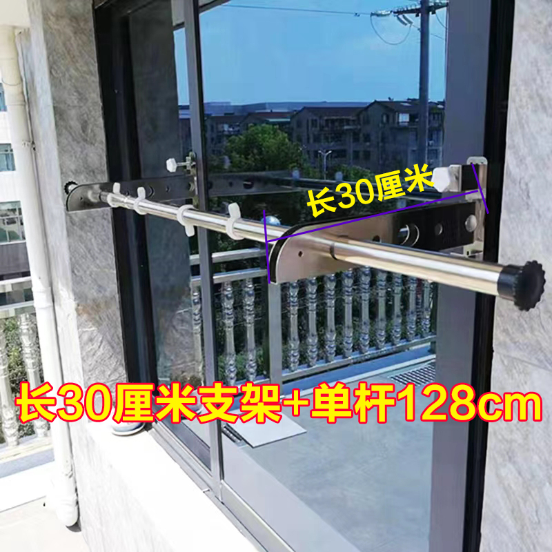 防盗网挂衣架不锈钢阳台固定式晾衣架家用窗户室内外晒衣架免打孔