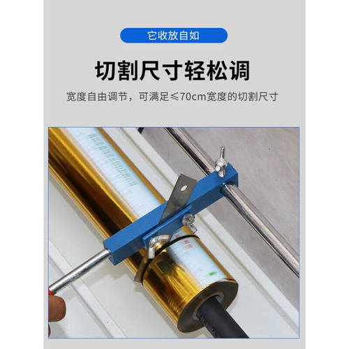 电动烫金纸切纸切割电化铝分切色带分离分切普