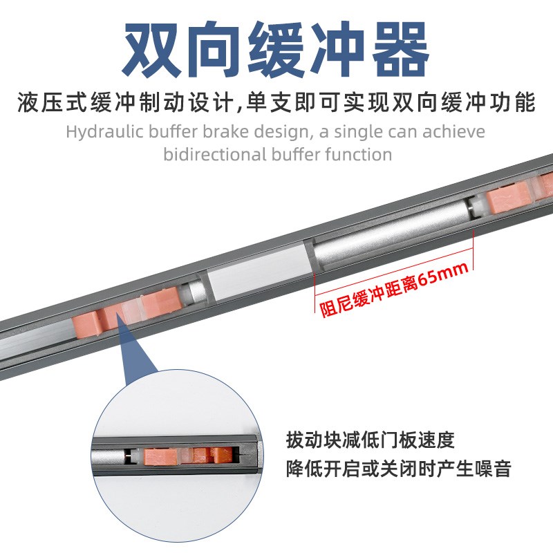 齐平互推三联动门轨道左右推拉木门三轨联动静音缓冲移门吊滑五金