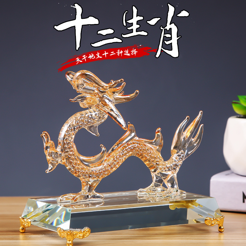 水晶十二生肖鼠牛虎兔龙蛇马羊猴鸡狗猪招财家居工艺品