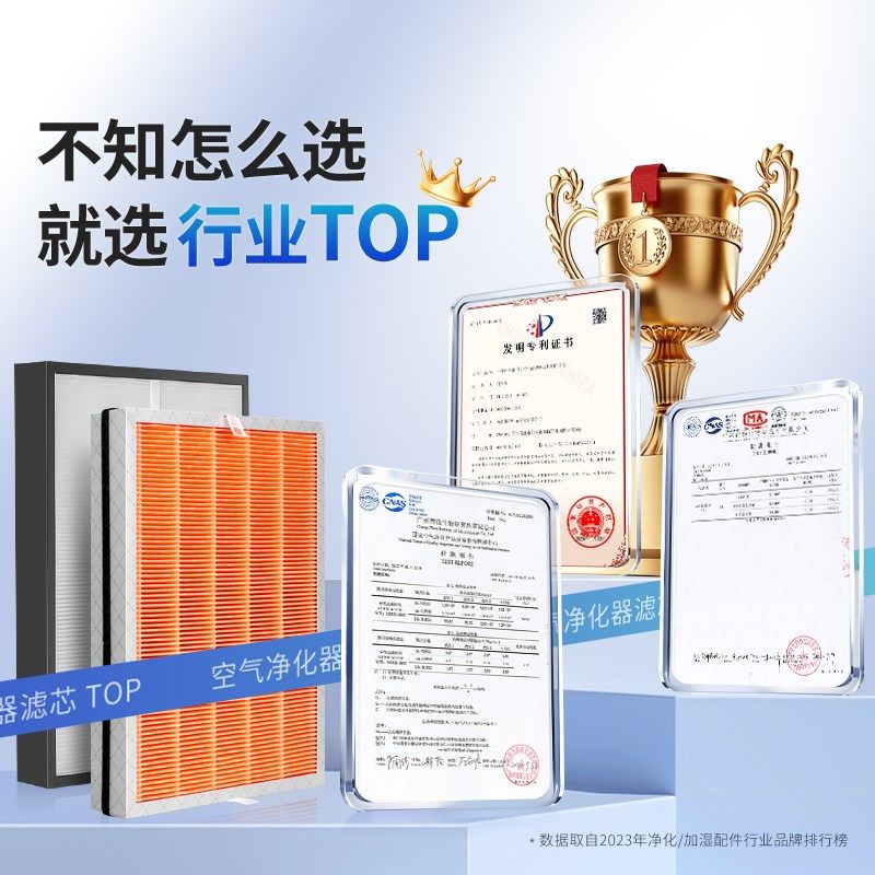 适配mte新风机01家用新风系统空气净化器芯除醛雾霾烟尘PM
