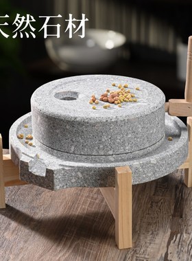 天然石磨磨盘家用小磨手工磨豆浆石头小磨盘非电动石磨复古小石磨
