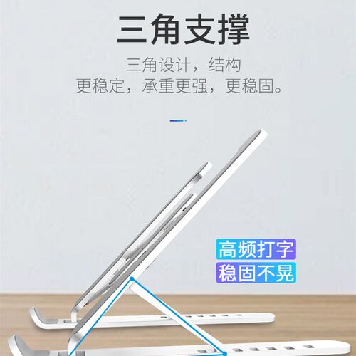 笔记本电脑支架增散热底座升降式架子架铝合金调办公果底座