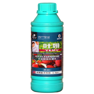 叶姆杨梅树专用肥料叶面肥果树肥料专用复合肥料坐果膨大保保果