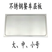 餐车酒店手推车层板送餐车手推火锅店推车