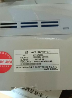 TL爱德利变频器V2-T0007 0015 0022三相V爱得利变频调速器