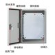 配电箱电器箱配电柜关箱明装 板材足厚 电控柜