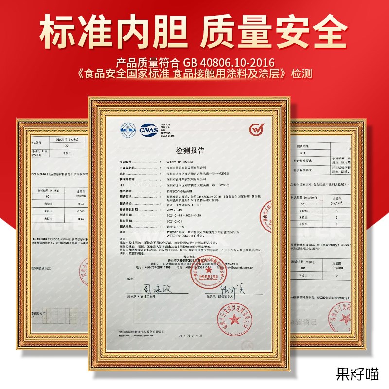 适用于小浣熊电饭煲内胆2L升HDF-20T/XHX-20T迷你锅陶瓷釉涂层