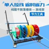 布线滑轮车线空盘六角重型组装 螺旋塑料滚子防线并线械电力皮线