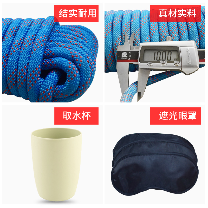 雷区取水荆棘取水拓展训练道具 培训项目游戏器材趣味运动会道具