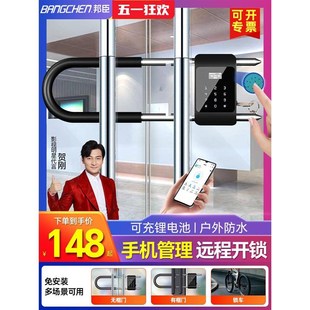 u型密码锁玻璃门指纹锁门公司商铺店面防盗U形挂锁防水智能锁