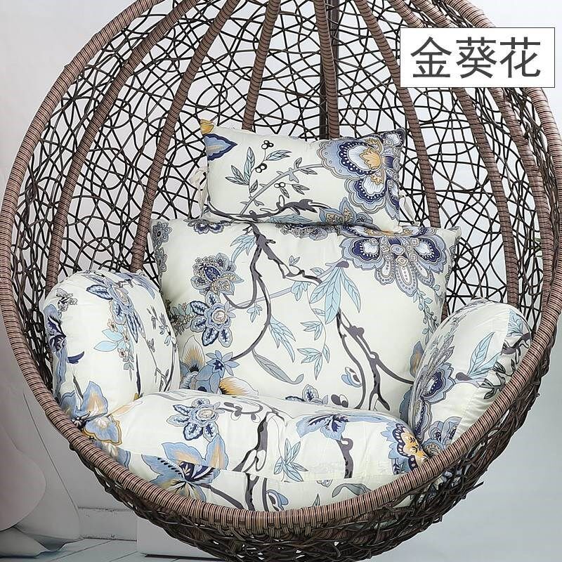 摇篮椅吊椅坐垫子吊篮藤椅靠垫单换洗拆洗鸟巢吊兰垫加厚