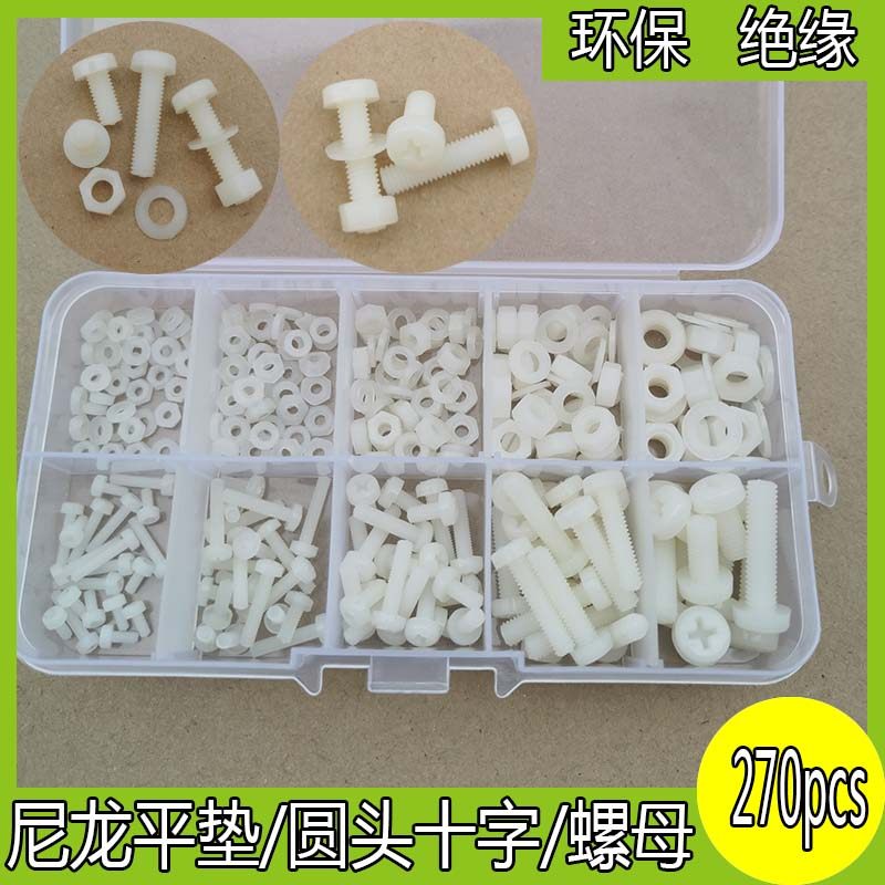 白色盘头尼龙螺母垫片塑料螺丝圆头十字尼龙环保绝缘,五金/工具,螺钉,淘宝优惠券,粉丝福利购,淘宝优惠卷