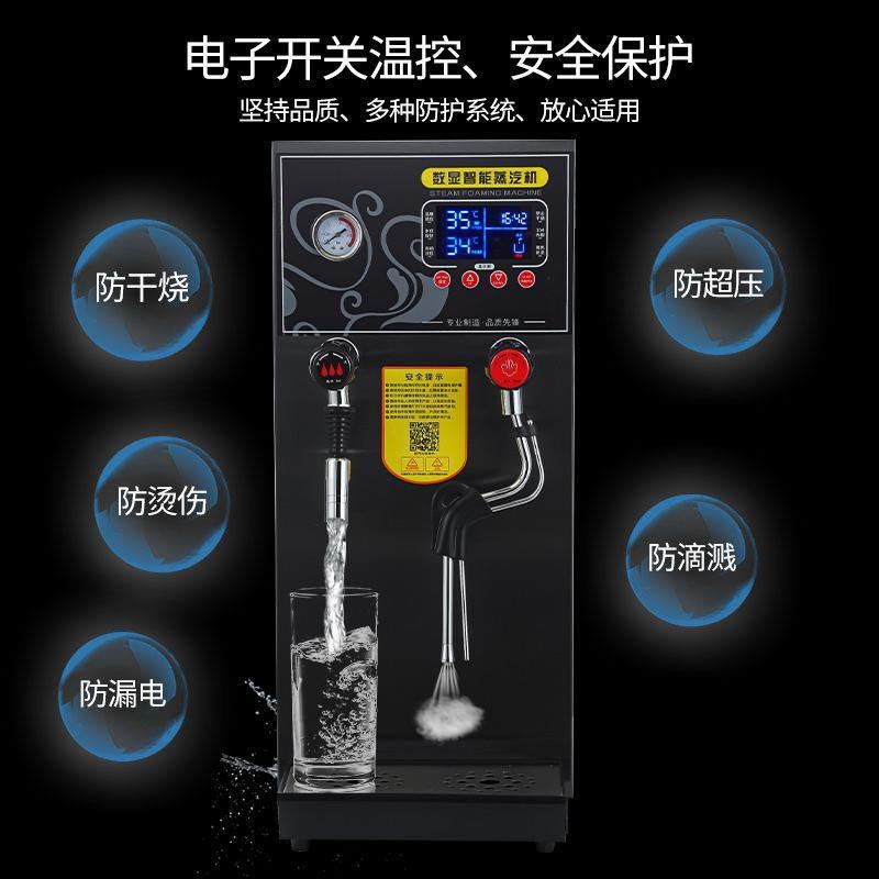 蒸汽开水机商用奶泡机不锈钢开水器咖啡奶茶店设备加热定温蒸厂家