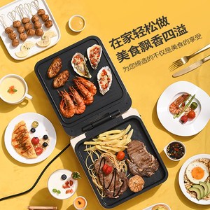 利仁C-17/C-8电饼铛双面加热家用可拆洗加深加大多功能烤烙饼煎饼