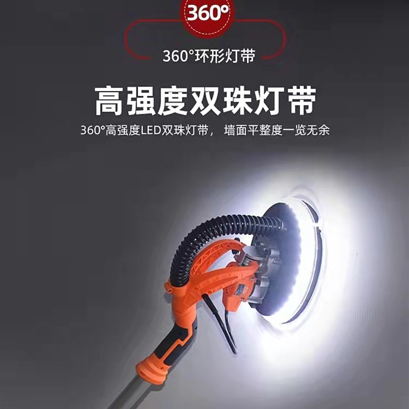 博来博尔特无刷长杆墙面打磨机墙壁砂纸机无尘电动自吸抛光腻子磨