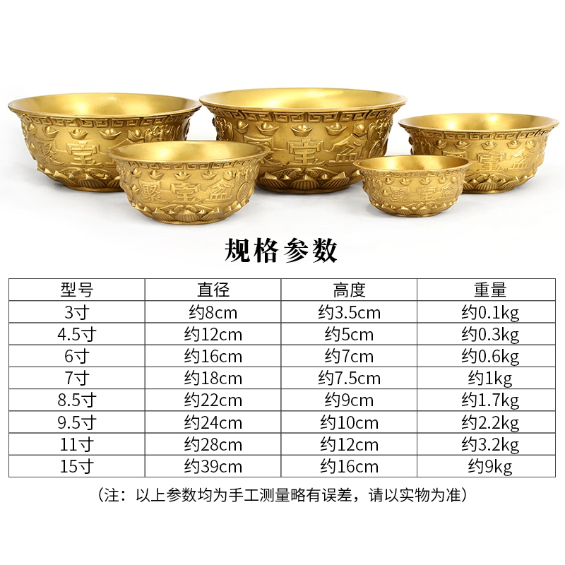 黄铜聚宝盆摆件招财中式铜家居客厅店铺装饰工艺品开业礼品送水晶