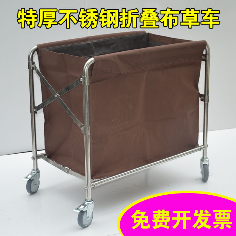 布草车客房服务车洁车保洁车宾馆工作车酒店布草车,商业/办公家具,平板手推车/工具车/爬楼机,淘宝优惠券,粉丝福利购,淘宝优惠卷
