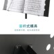 乐谱架吉他小提琴大提琴架子鼓便携式 通用升降曲谱架子