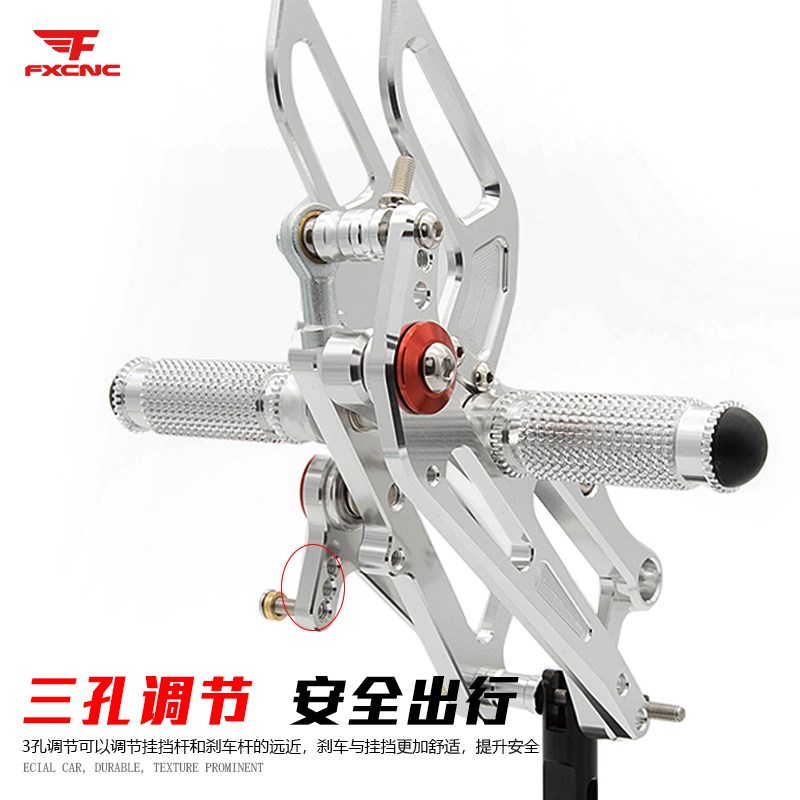 阿普利亚GPR RS4 125/150/250 4T升高脚踏总成改装刹车换挡杆支架