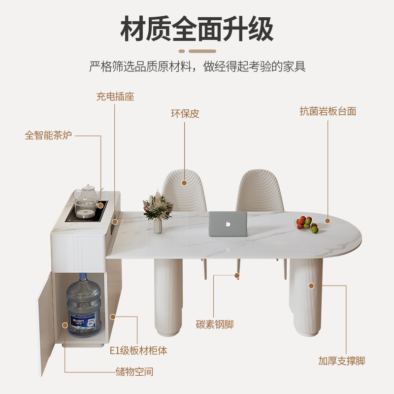 法式岛台餐桌一体家用客厅现代奶油风饭桌子岩板餐桌椅