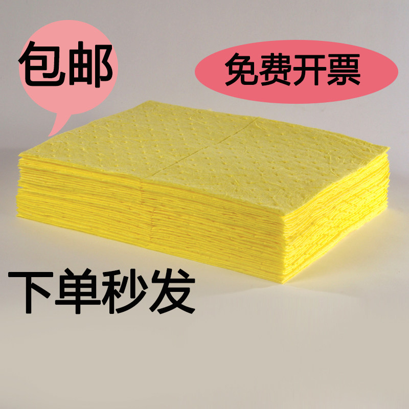 通用吸液棉 危险品化学品吸附棉吸酸棉 吸油棉工厂用片装吸液垫,标准件/零部件/工业耗材,吸油垫/吸油棉/吸油毡,淘宝优惠券,粉丝福利购,淘宝优惠卷