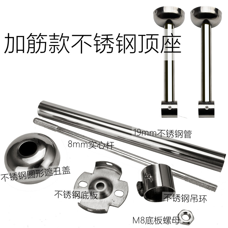 防风款锈钢阳台晾衣杆固定式晾衣架单杆挂凉式衣杆顶装晒衣杆架