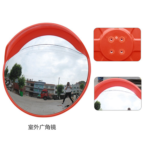 交通室内外广角镜m凹凸球面镜道路反光镜转弯镜m防盗镜