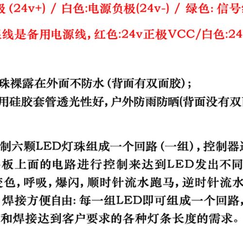 2伏跑马灯 LED全彩流水幻彩流光灯带外控I全彩贴片软灯条