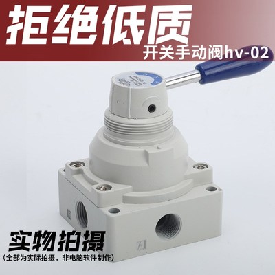 NSK牌三位四通手转阀控制气缸手扳阀换向气压气动开关手动阀hv-02
