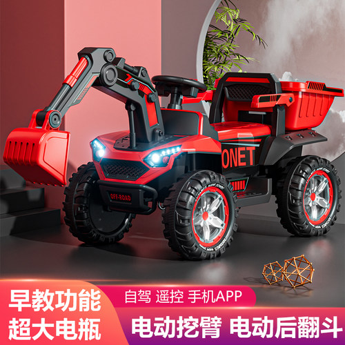 儿童电动挖掘沙滩超大挖男孩遥控小孩汽挖土坐