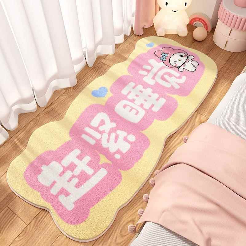 懒得动毯趣味卡通仿兔毛床边垫卧室长条地毯客厅飘窗可爱防滑柔软