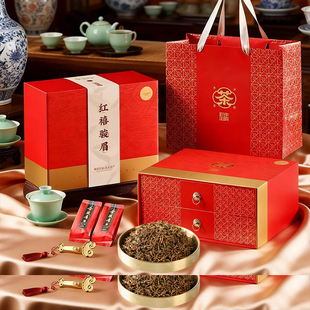 皇叙过新年货送长辈特级红茶叶高档武夷山金骏眉礼盒装走亲戚送礼