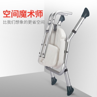 老人洗澡椅可折叠孕妇淋浴椅专用防滑洗澡凳卫生间残疾人沐浴椅
