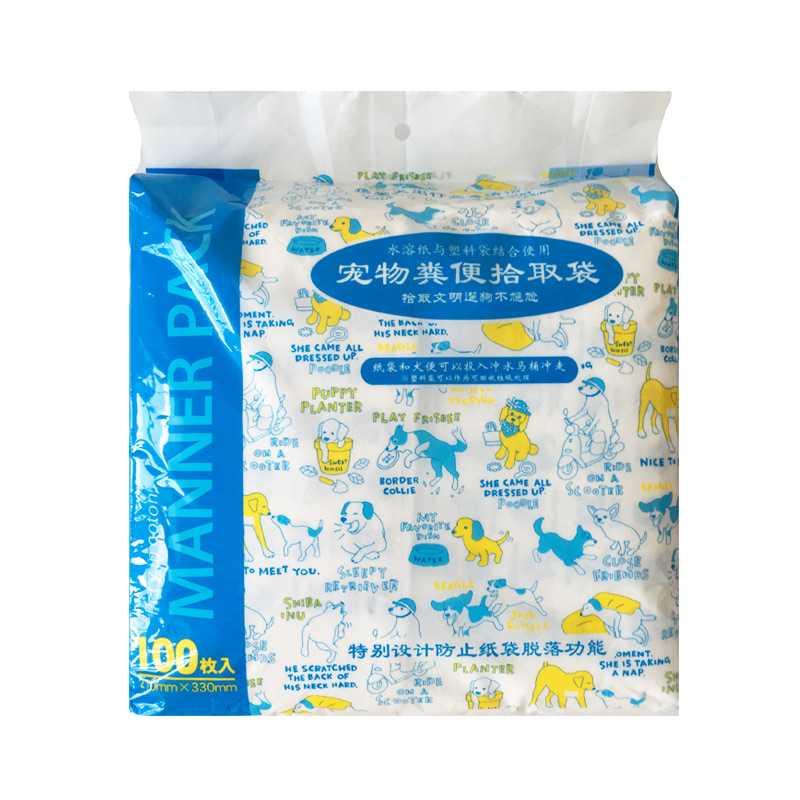 狗狗拾便器拾便袋宠物捡屎袋一次性垃圾袋外出铲屎捡便便携式神器