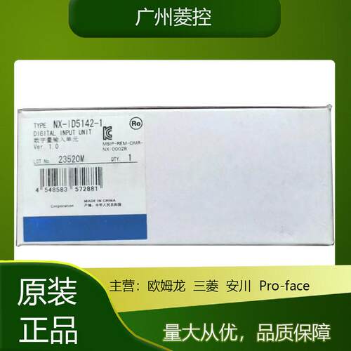 ,cpm1a一30cdr一a一v1价格NX-ID5142-1NX-ID3417NX-PC001