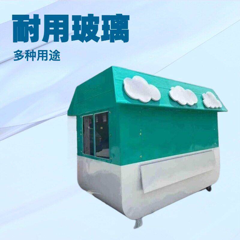 苹果仓拖挂式房车营地摆摊车小吃车牵引售卖咖啡车餐车拖挂式餐车