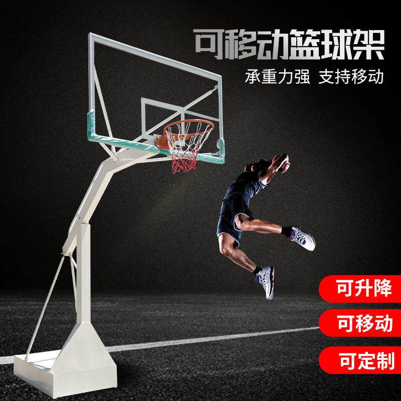 户外儿童篮球架青少年训练球架可调节篮球筐可移动方箱白色篮球架