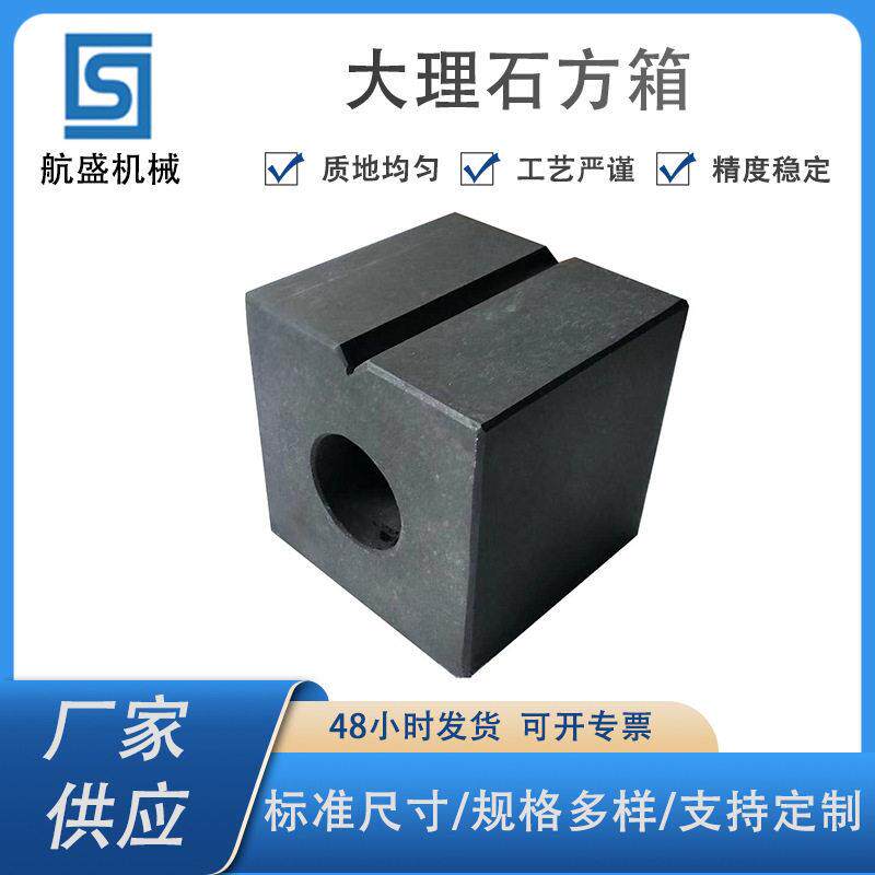 厂家直供铸铁方箱方箱台摇臂钻台精度划线方箱T型槽铸