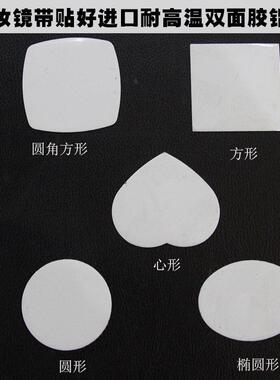 单面热升华铝片圆形心形化妆镜各种规格热转印铝片diy厂家