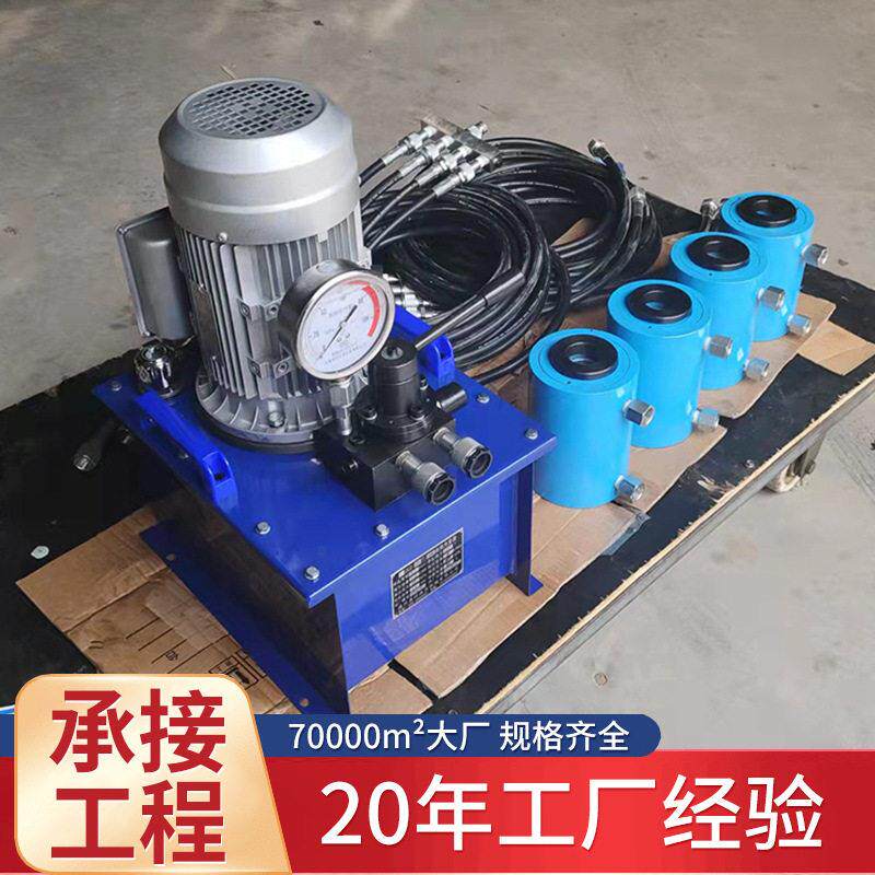 液压板换夹紧器扳式换热器千斤顶一拖四液压扳手电动液压夹紧器