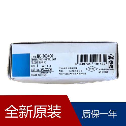 PLC模块NX-TC3406NX-TS3101NX-TS2204NX-TS3204NX-TS3102