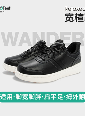 Orthofeet/奥索菲特春季宽楦板鞋女足弓支撑一脚蹬休闲鞋脚宽脚胖