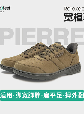 Orthofeet/奥索菲特脚宽脚胖运动休闲鞋男真皮防水足弓支撑一脚蹬